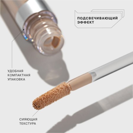 Concailer Influence Beauty Imitation, light, tone 03, 2.6 ml-2