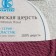 Yarn "Argentinean wool" 100% imported p/t wool 200m/100g (132 dry rose)