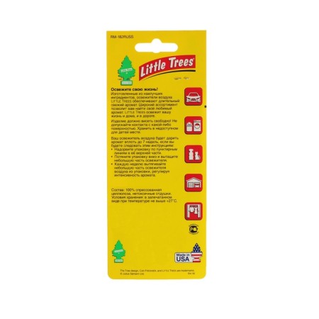Little Trees Christmas tree Caribbean cocktail, Caribbean colda-2