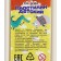 Plasticine 250g Calligrata classic, white