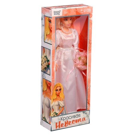 Happy Valley doll "Beautiful bride"-8