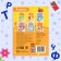 The book "Learning to read consonants", 24 p.