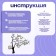 Interior stickers with photo frames "Family tree", decor on the wall, panel 150 x 210 cm