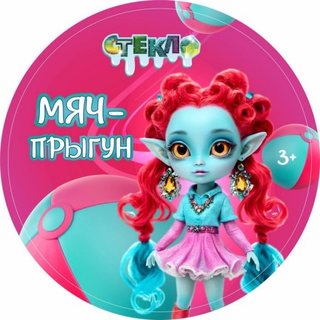 Slime "Glass" Ball-jump, red, 90g-5