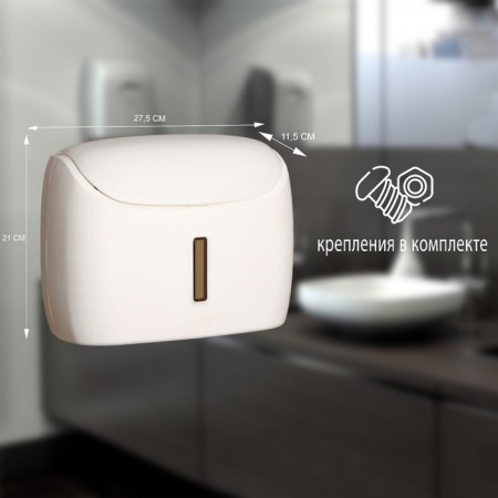 Dispenser for paper towels in sheets, plastic, 27 × 11.5 × 21 cm, white color-1