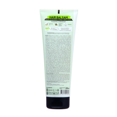 Miryoku balm Cleansing and superbread for normal and prone to oily hair, 250 ml-1
