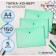 A set of removal converters on the button of 5 pcs. Calligrata, A4, 150MKM, Green