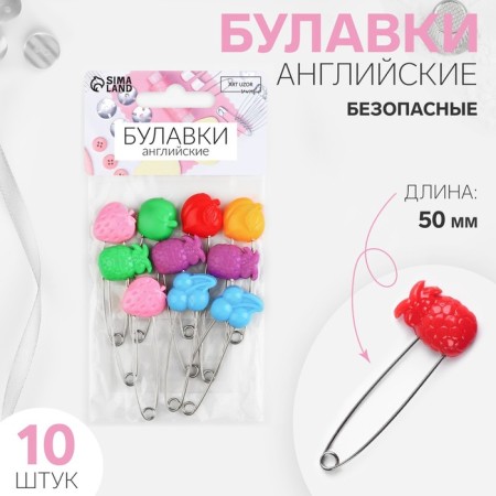 Bulavka English "fruits", safe, 50 mm, 10 pcs, color mix