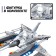 Designer Cosmos "Mega -Strekhustra", 210 parts
