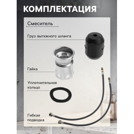 Zein Z89 sink mixer, outgoing spout, 35 mm cartridge, stainless steel, satin-1