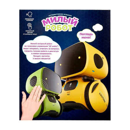 Interactive “cute robot” robot, light and sound effects, Russian voice acting, yellow color-3