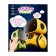 Interactive “cute robot” robot, light and sound effects, Russian voice acting, yellow color