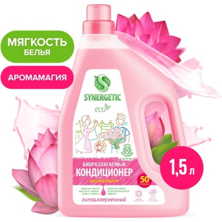 Synergetic Lesson "AromaMagi" 1.5l