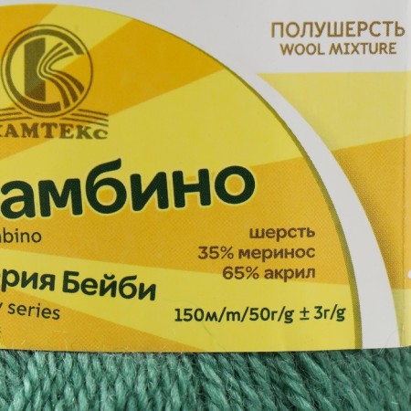 Bambino yarn 35% Merinos wool, 65% acrylic 150m/50g (020 eucalyptus)-3
