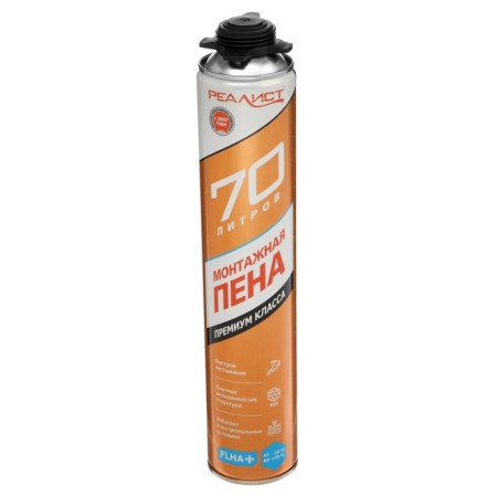 Realist Pro Orange Realist Pro, pistol, winter, 1000 ml