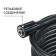 High pressure hose Bort BHS-10-SOFT for BHR-2000M-Pro, BHR-2300-PRO, BHR-2700-Pro, 10 m
