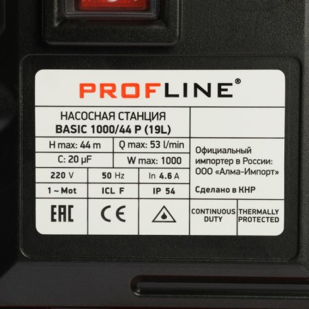 PROFLINE BASIC 1000/44P pumping station, 1000 watts, pressure 44 m, 53 l/min, tank 19 l, plastic-5