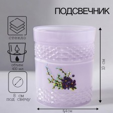 Verba Climber 10x8.5 cm, 400 ml
