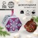 Chocolate bombing with marshmallow, Christmas ball, 35 g.