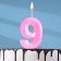 Candle in the cake on the skewer "Fine", the number "9", 5 cm, pink