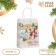 New Year. Package Paper Gift Craft "Childhood" 18 x 8 x 25 cm.