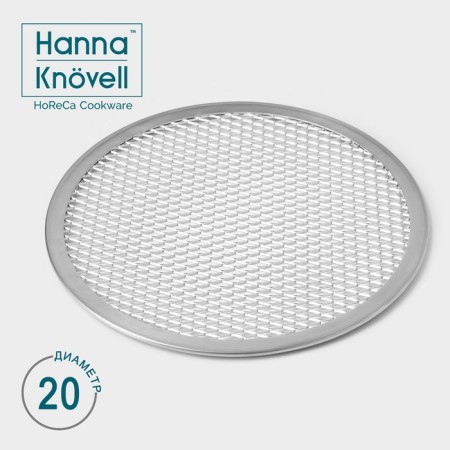 Pizza baking uniform, d = 20 cm, silver color
