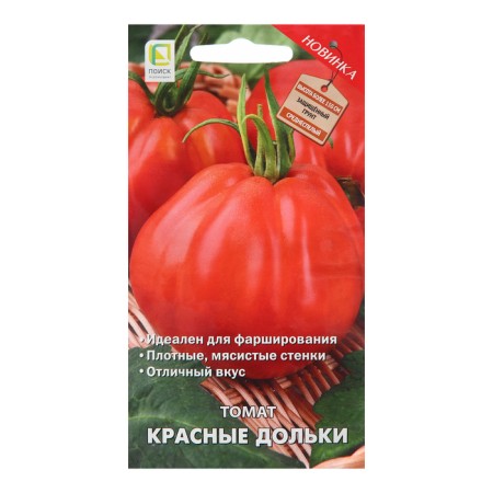 Seeds Tomat "Red Slices", 12 pcs