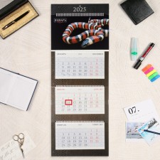 Calendar quarterly premium trio 