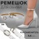 Shoe strap, artificial leather, 30 cm, 8 mm, 2 pcs, white color