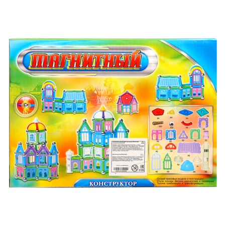 Magnetic designer "Build your home", 90 parts-19