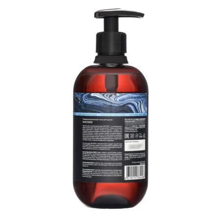 Shower gel Fabrik Cosmetology perfumed Mistero, 520 ml-1