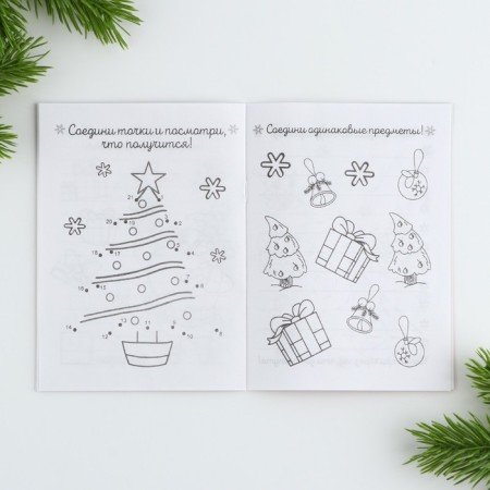 Gift New Year's set of 12 items "New Year's Parcel"-28