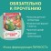 "Ural tales", Bazhov P.P.