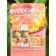 Маска для волос Fructis Superfood «Блеск длинных волос», 390 мл