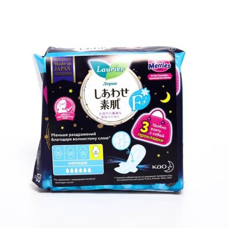Hygienic gaskets Laurier F night with wings 30 cm, 3 pcs.