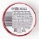 Discharis “burgundy” for cupcakes, cakes and candies, 10 g.