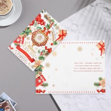 Postcard 