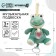 Musical Suspension “Frog”, groovy, with a rattle, on a crib, stroller, crumb me