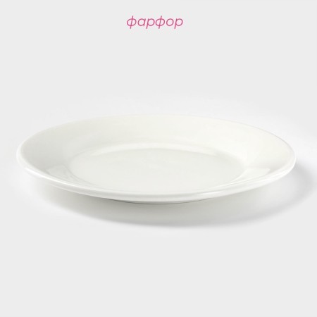 Porcelain porcelain plate with a thickened edge of the White Label, D = 15 cm, white color-1