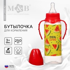 A bottle of feeding “Watermelons”, a classic throat, from 0 months, 250 ml., Cylinder, with handles
