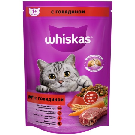 Dry feed Whiskas for cats, beef, pillows, 350 g-5
