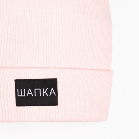 Hat for girls, powder color, size 50-54-2