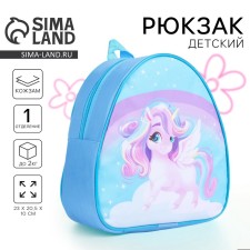 Baby backpack for the girl 