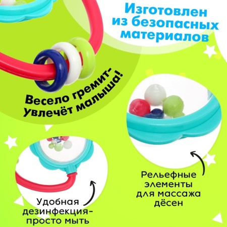A rattle with a teether "Balls"-2