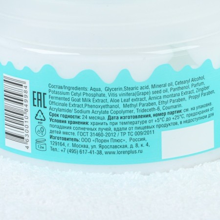 Vitamilk Cream-Sufle, strawberries and milk, goat milk, 250 ml-3