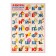 Poster "ABC for cut, toys" 34x49 cm