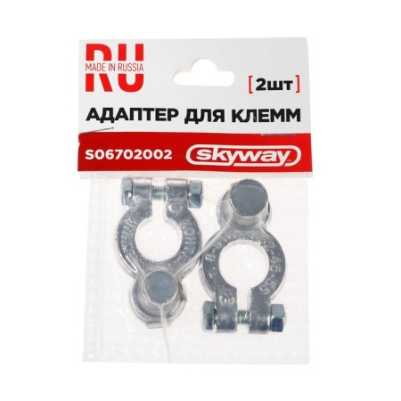 Adapter 2 "Contact", for terminals, Skyway, Japan/Europe, S06702002-2