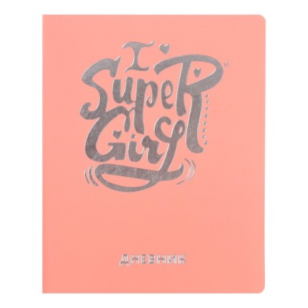 Diary Artificial leather 1-11 grade, 48 sheets, cage, integral cover Silver Lines. Super Girl, foil embossing, rounded corners, colored end