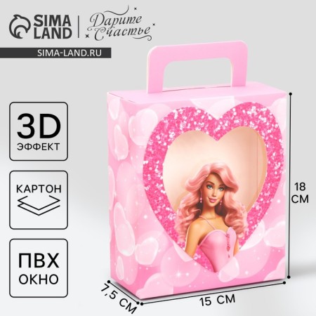 Gift folding box, packaging, “beauty”, 18 x 15 x 7.5 cm