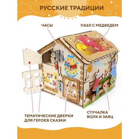 Bizida "Theater Teremok"-3